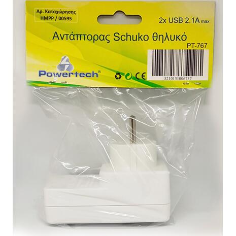 Αντάπτορας ρεύματος POWERTECH schuko PT-767, 2x USB, λευκός